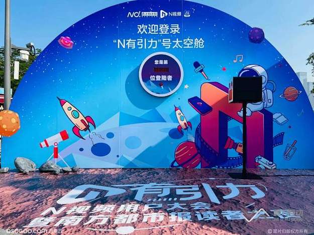 网红主播税务风波再起，被追缴税款高达八位数